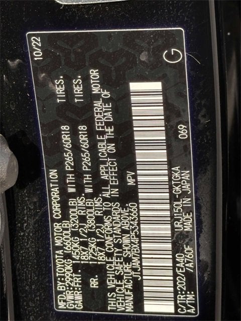 2023 Lexus GX GX 460 Premium