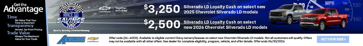Silverado Loyalty Cash