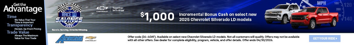 Incremental Bonus Cash 2025 Silverado