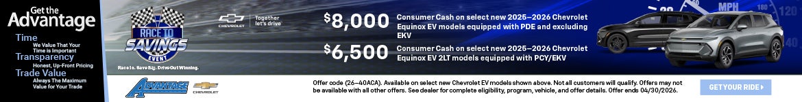 Consumer Cash Equinox EV